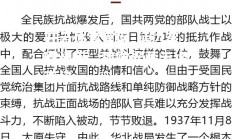 开云体育官网-延边富德闷平，惨败光荣无缘晋级