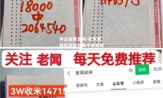 开云体育官网-克罗地亚队在欧预赛中实现双杀